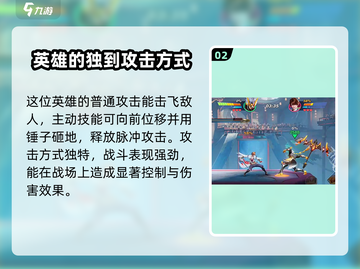 星之破晓：末日机甲孙策获取攻略✨机甲迷必看！截图3