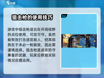 天启行动云海半岛🔥超全玩法攻略来啦！截图3
