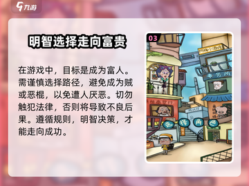 厝边人生🔥超有趣玩法大揭秘！🎮快来看截图4