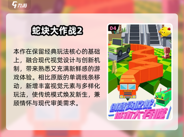🎮2000年单机游戏神作合集！复古玩家必看🔥截图5