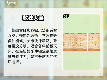 🎮10岁宝宝必玩手游TOP5🔥截图4