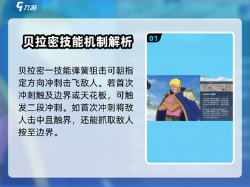 航海王壮志雄心：弹簧人技能大揭秘！💥截图2