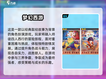 2025最🔥游戏排行榜✨免费下载推荐不容错过！截图6