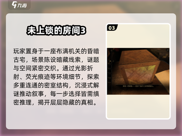 🔥2025最难手游TOP榜，敢来挑战吗？🎮截图4