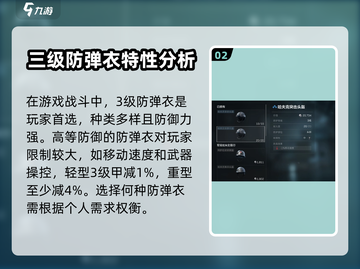 三角洲行动🔥新手必看！超强开荒搭配🌟截图3