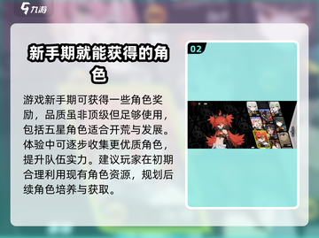 绝区零手游🔥最新版下载安装攻略来啦！截图3
