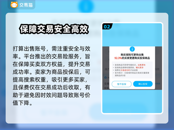 时空猎人账号交易🔥爆赚！手游党必看🚀截图3