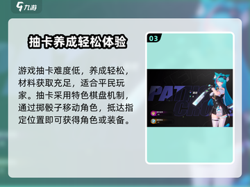 《异环卡池爆率揭秘💥抽卡必看攻略》截图4
