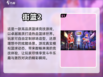 🔥2024必玩！三人组队手游合集💥截图2