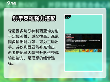 万龙觉醒🔥芬狄利西亚超强角色介绍来啦！截图3