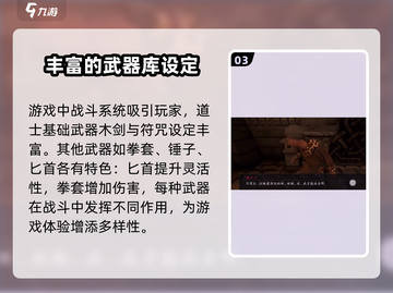 无尽噩梦6捕盗行纪上线时间🔥🔥🔥截图4