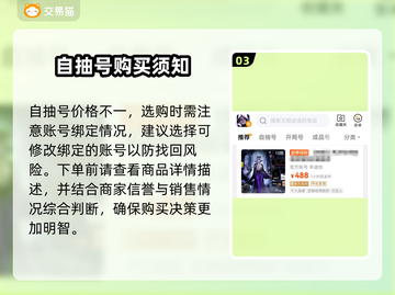 无期迷途😎买自抽号安全平台推荐🔥截图4