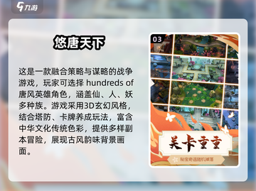 😍2025最🔥单机塔防游戏合集｜玩家必备清单截图4