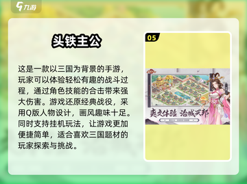2025超🔥网红游戏合集💥玩了就停不下来！截图6