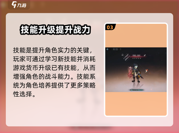 《吟游战记》速升攻略🔥史诗级升级技巧大公开✨截图4