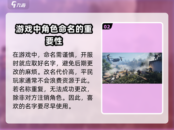 七日世界🔥免费改名卡获取途径大曝光！💥截图3