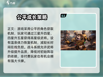 荒野国度🔥：游戏特色大揭秘！💥截图3