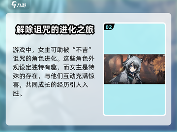 咏月风雅公测时间⚡终于等到你！游戏迷必看🔥截图3