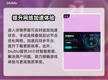 无畏契约卡顿?💥一招解决流畅吃鸡🎮截图4