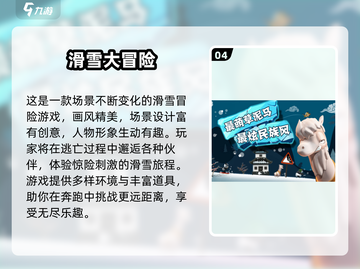 🔥2024必玩单机神作！超燃游戏推荐来袭🎮截图5