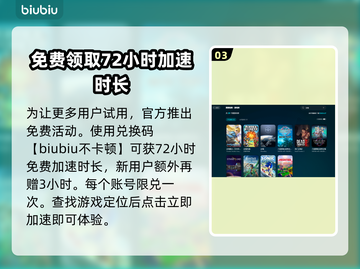 边境加速器下载🌟《边境》玩家必备！🚀截图4