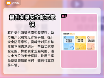 我的勇者成品号交易渠道大曝光！🔥游戏党必看！截图4