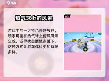 元梦之星：星星空休闲椅位置大揭秘！🔥快来看👇截图4
