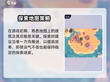 🔥《为了吾王》联机攻略曝光！🎮手把手教你本地联机秘籍！截图5