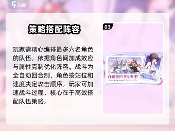 命运圣契🔥卡牌养成玩法大揭秘！截图4