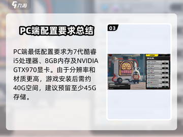 绝区零🔥最低配置要求曝光！你的电脑能玩吗？截图4