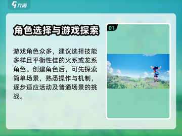 洛克王国手游🔥操作技巧大全，大神必备！截图2