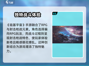 硅基宇宙公测时间泄露，🔥抢先体验未来战争游戏！截图4