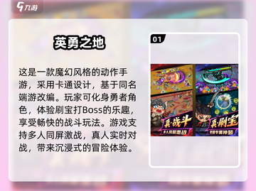 🔥2025年男生必玩手游推荐，耐玩到停不下来！🎮截图2