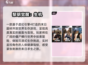 🔥2023手游TOP10曝光！🎮截图6