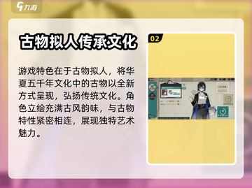 来古弥新🔥公测时间曝光，上线倒计时🎉截图3