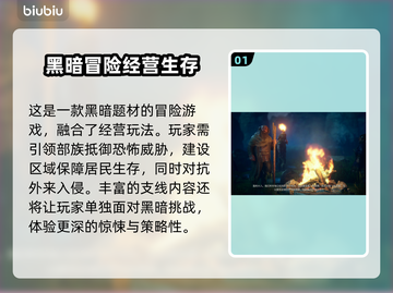 戈德游戏🔥特色玩法大揭秘！还不快来👇截图2