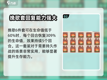 忍者时刻🔥狼毫魂玉最强搭配攻略来啦！截图3