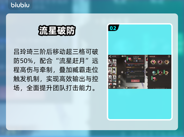 三国望神州🔥臧霸逆天改命！💥截图3