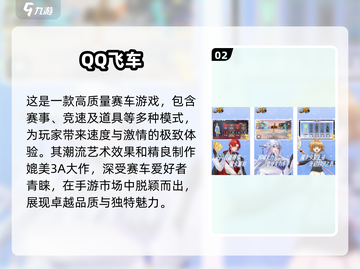 🚗2025最耐玩的模拟驾车游戏大全🔥截图3