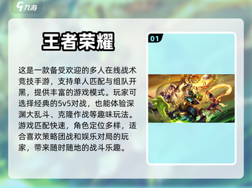 🔥手机游戏推荐｜超好玩游戏下载🔗截图2