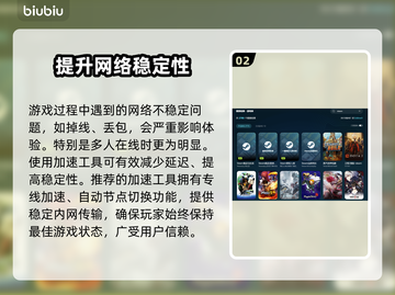 鬼泣DMC闪退？优化工具来救场！💥游戏流畅必备！截图3