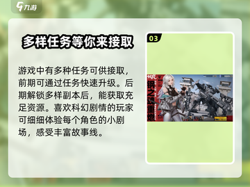 钢岚联机玩法🔥重磅揭秘！带你飞速上手steelrising-online⚡截图4