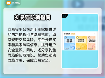 鸣潮账号出售渠道大曝光！🔥游戏党必看！截图4