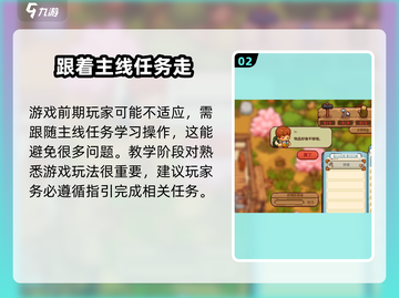 《田舍生活》🔥超有趣玩法揭秘，不玩你亏了！🌾截图3