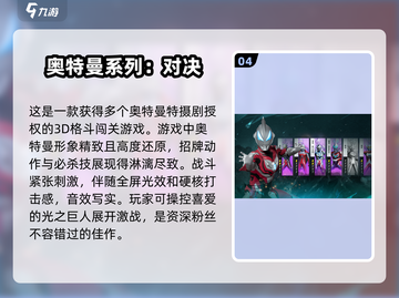 2025手游大盘点💥哪些游戏值得期待？🔥截图5