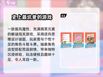 🔥免费下载！老版超级玛丽手游合集🎮截图4