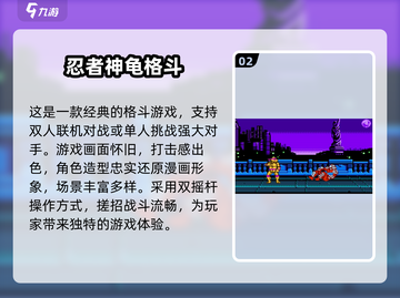 🔥2025最受欢迎免费对战游戏合集🎉截图3