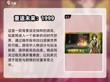 2025最🔥二次元手游推荐✨必玩清单！截图4