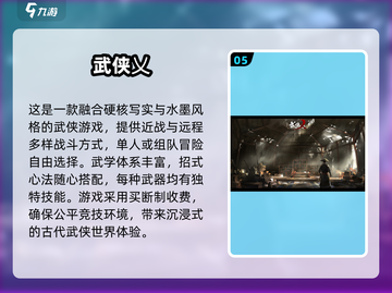 🔥2025必玩吃鸡游戏排行榜🎮顶级热门全收录！截图6