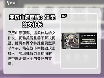 绝区零🔥人物大全图鉴，游戏党必看！截图3